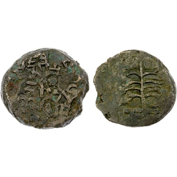 ROHILKHAND REGION: Bhanumitra, 1st/2nd century AD, AE unit (2.78g), VF