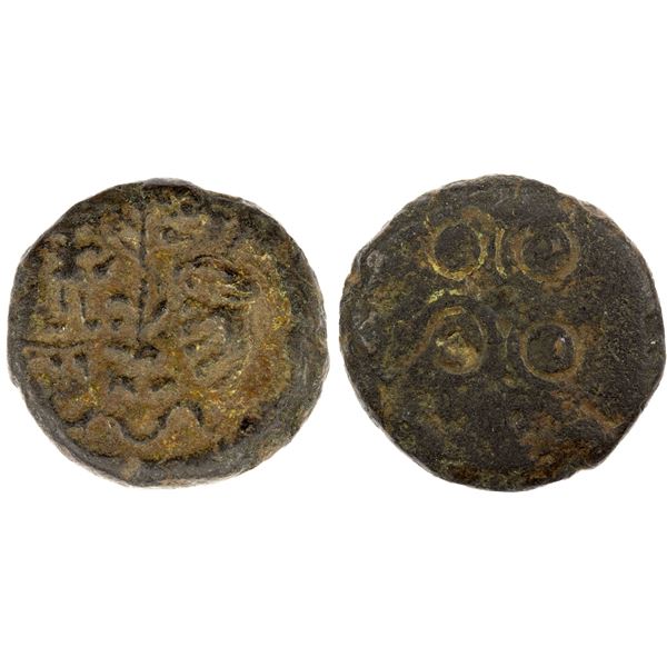 UJJAIN: Anonymous, ca. 2nd century BC, AE unit (6.12g), F-VF