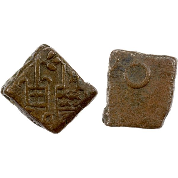 UJJAIN: Sidhathomadana, ca. 1st century BC, AE square unit (2.41g), choice VF