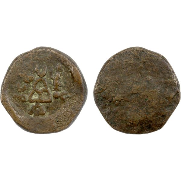 VATASVAKA: Anonymous, ca. 2nd-1st century BC, AE unit (9.20g), VF