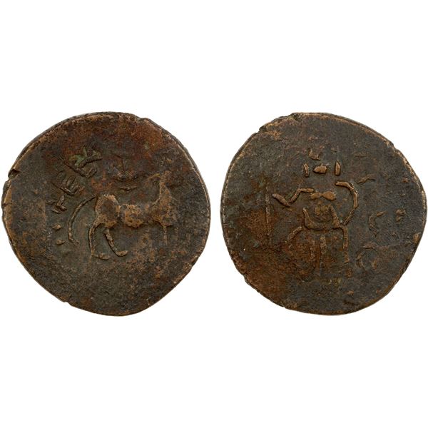 YAUDHEYA: 1st century AD, AE unit (6.38g), VF