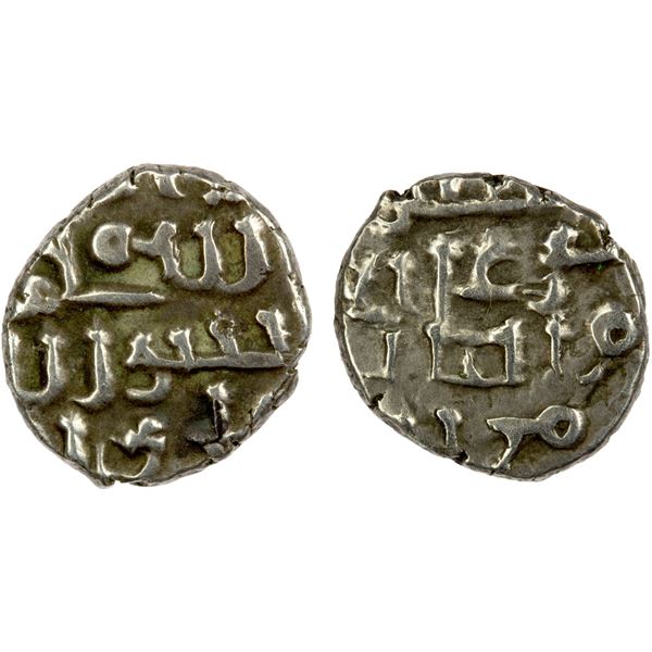 FATIMID PARTISANS AT MULTAN: al-Hakim, 996-1011, AR damma (0.54g), choice VF