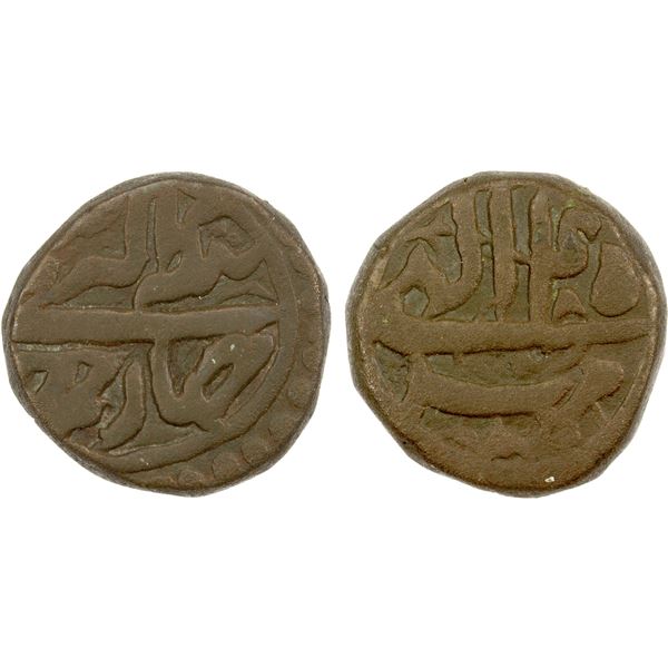 MUGHAL: Akbar I, 1556-1605, AE chahram hissa (¼ tanka) (10.17g), NM, IE45, VF