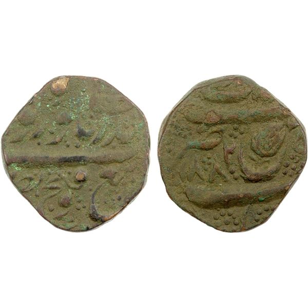 SIKH EMPIRE: AE paisa (11.68g), Amritsar, VS1882, VF