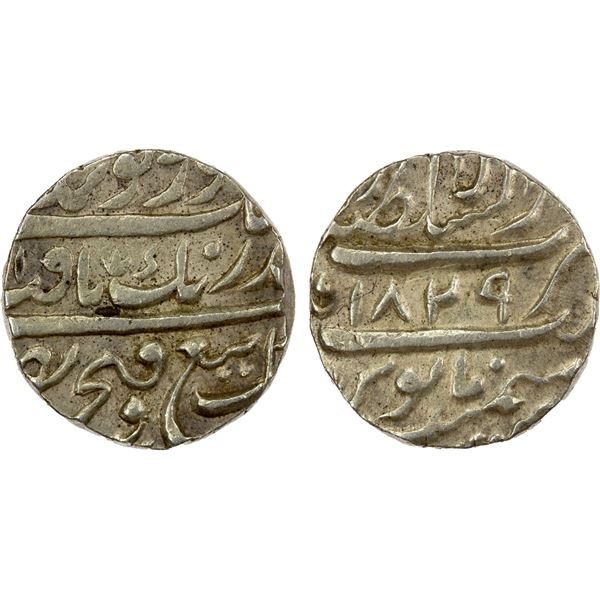 SIKH EMPIRE: AR rupee (11.41g), Lahore, VS1829, lovely EF