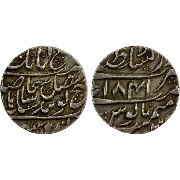 SIKH EMPIRE: AR rupee (11.15g), Lahore, VS1841, EF