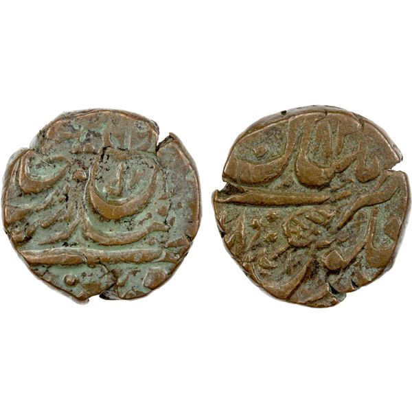 SIKH EMPIRE: AE paisa (12.42g), Multan, VS1882, VF-EF