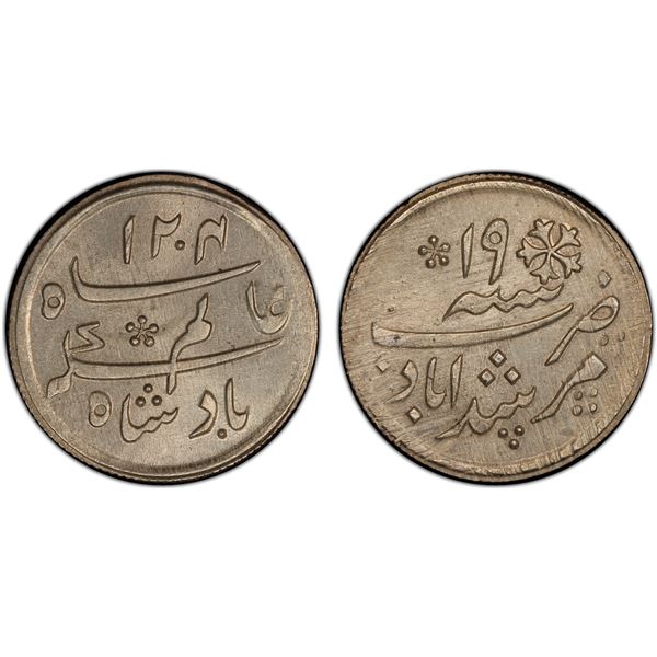 BENGAL PRESIDENCY: AR 1/4 rupee, Murshidabad, AH1204 year 19, PCGS MS64