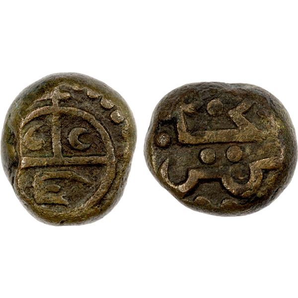 MADRAS PRESIDENCY: British East India Company, AE cash (3.16g), ND (ca. 1687-1695), VF
