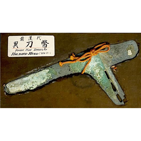 WARRING STATES: 475-221 BC, AE halberd, Fine