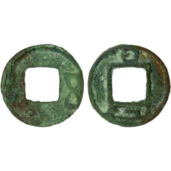 QIUZI STATE: Anonymous, 5-6th centuries, AE cash (1.57g), Fine