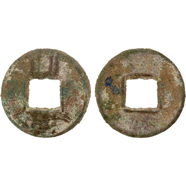 LATER ZHAO: Han Xing, 303-347, AE cash (0.83g), Very Good