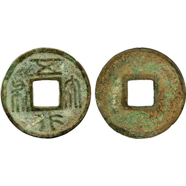 NORTHERN ZHOU: Anonymous, 574-576, AE cash (3.31g), VF