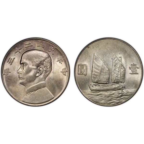 CHINA: Republic, AR dollar, year 23 (1934), PCGS MS61