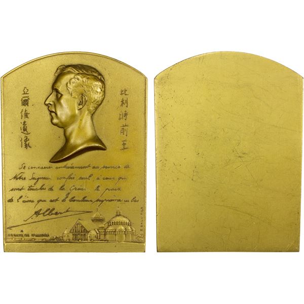 CHINA/BELGIUM: AE plaque (138.7g), ND (1935), Unc