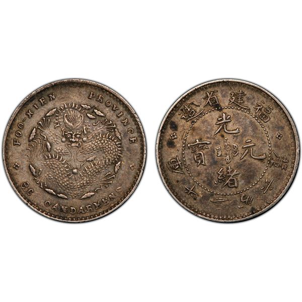 FUKIEN: Kuang Hsu, 1875-1908, AR 5 cents, ND (1903-08), PCGS AU50