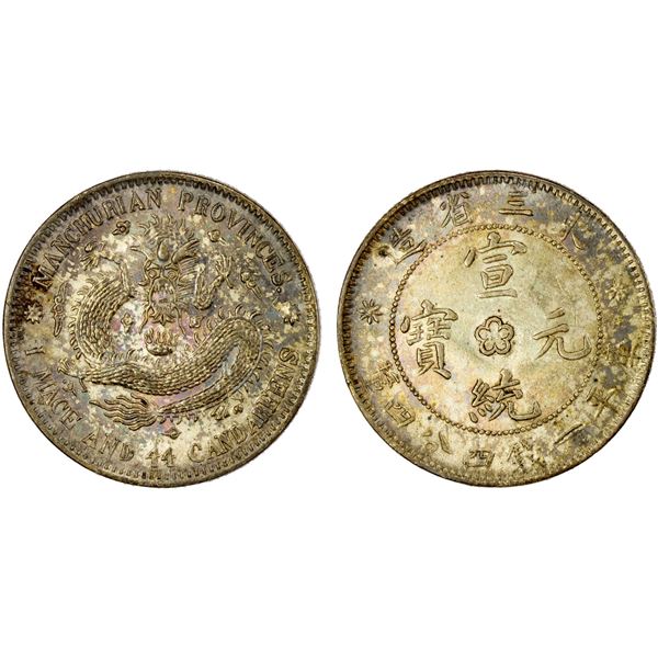 MANCHURIAN PROVINCES: Republic, AR 20 cents, ND (1914-15), Unc