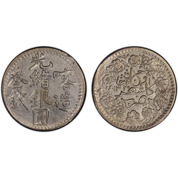SINKIANG: Kuang Hsu, 1875-1908, AR 3 miscals, Kashgar, AH1320, PCGS AU details