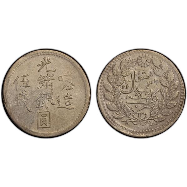 SINKIANG: Kuang Hsu, 1875-1908, AR 5 miscals, Kashgar, AH1322, PCGS AU details