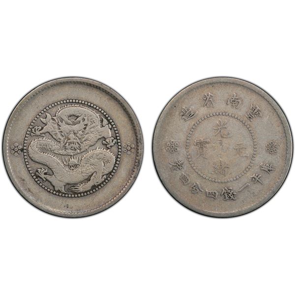 YUNNAN: Republic, AR 20 cents, ND (1911-15), PCGS VF30