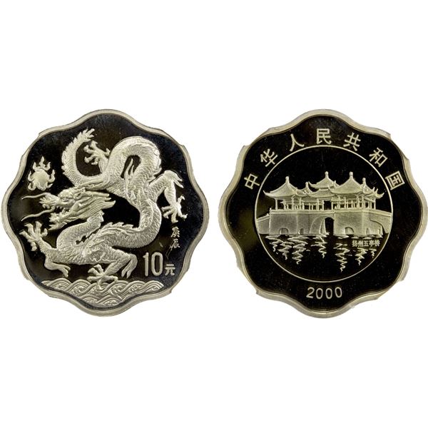 CHINA (PEOPLE'S REPUBLIC): AR 10 yuan, 2000, NGC PF68 Ultra Cameo