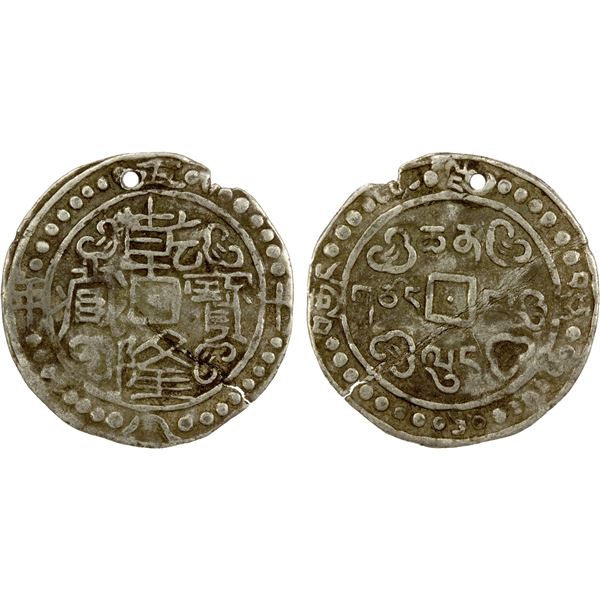 TIBET: Qian Long, 1736-1795, AR sho (3.28g), year 58 (1793), VF