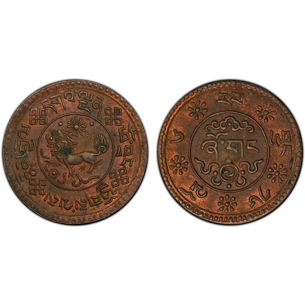 TIBET: AE sho, BE16-6 (1932), PCGS MS63 BN