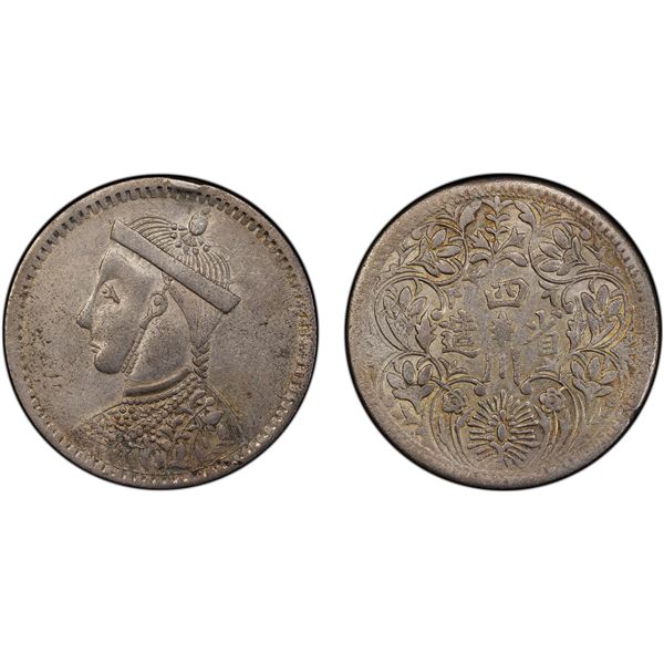TIBET: AR rupee, Kangding, ND (1939-42), PCGS AU details