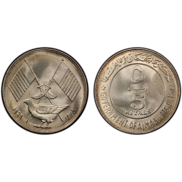 AJMAN: Rashid bin Hamad, 1928-1981, AR 5 riyals, PCGS MS66
