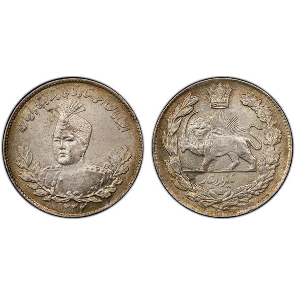 IRAN: Ahmad Shah, 1909-1925, AR 1000 dinars, AH1332, PCGS MS63