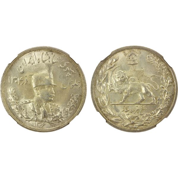 IRAN: Reza Shah, 1925-1941, AR 5000 dinars, SH1306-L, NGC MS61