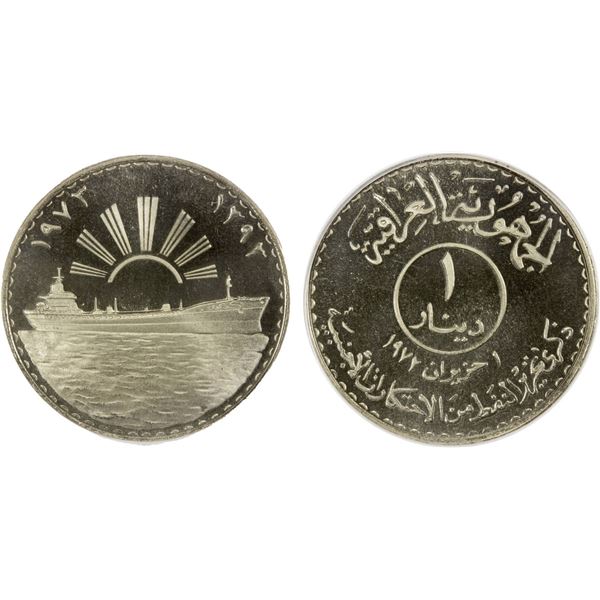 IRAQ: Republic, AR dinar, 1973/AH1393, PCGS Proof 68 DCAM