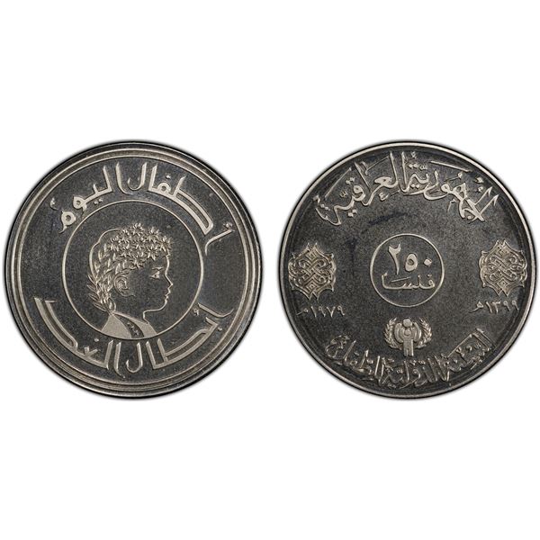 IRAQ: Republic, 250 fils, 1979/AH1399, PCGS Specimen 68