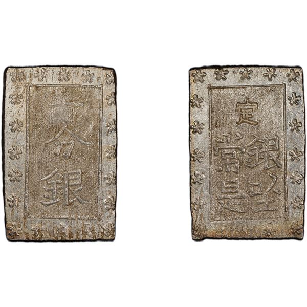 JAPAN: Ansei, 1854-1860, AR bu, PCGS MS65