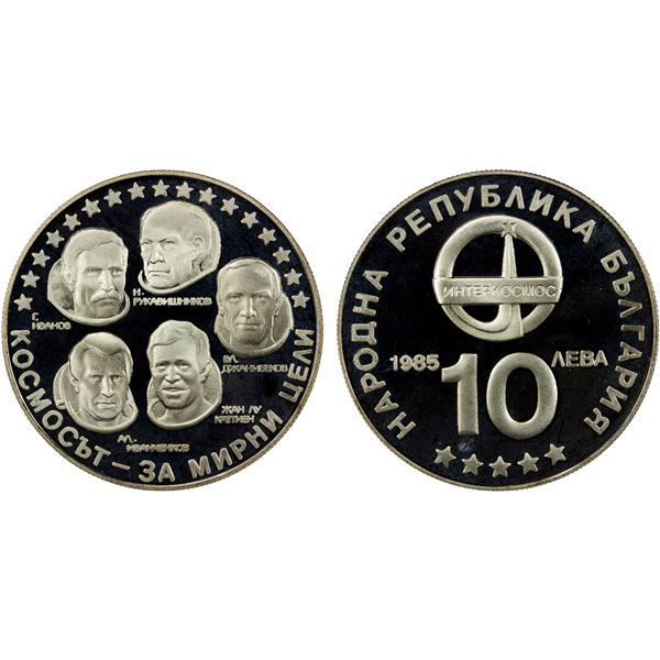 BULGARIA: Republic, AR 10 leva, 1985, Choice Proof