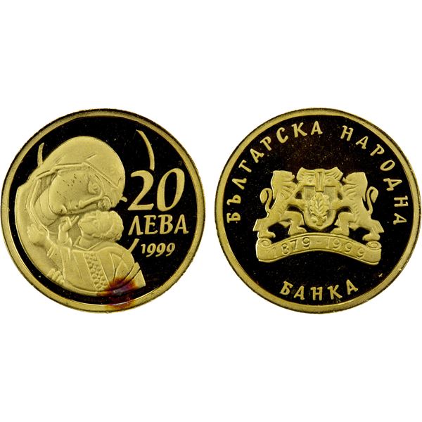 BULGARIA: Republic, AV 20 leva, 1999, Choice Proof