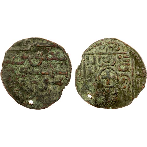 GEORGIA: Vakhtang III, ca.1298-1308, AE fals (1.92g), NM, ND, VF