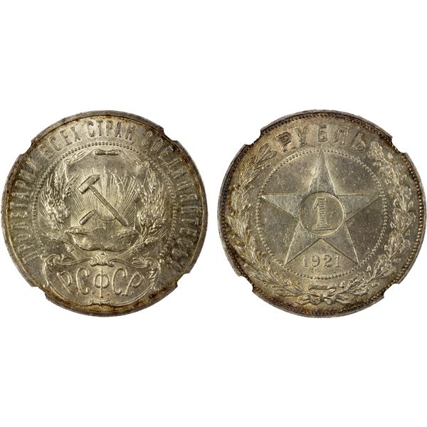 RUSSIA: S.F.S.R.: AR rouble, 1921, NGC MS61