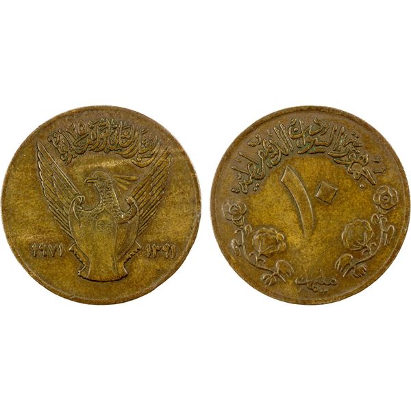 SUDAN: Democratic Republic, AE 10 milliemes, 1971/AH1391, EF