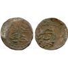 Image 1 : OTTOMAN TURKEY: Mahmud II, 1808-1839, AE mangir (0.99g), Van, AH1225, VF