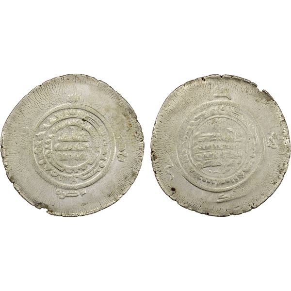SAMANID: Nasr II, 914-943, AR multiple dirham, Ma'dan, ND, nice VF-XF
