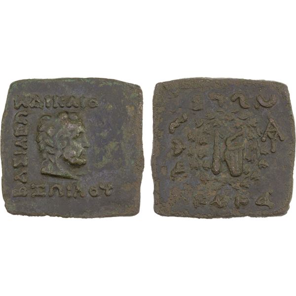 BACTRIA: Zoilos I, ca. 130-120 BC, square AE 1/2 obol (9.51g), Choice VF