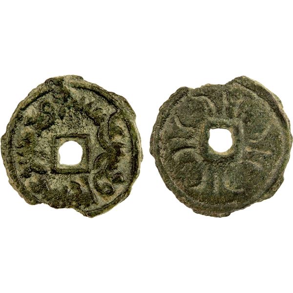 ARSLANID: Arlsan Bilge Qaghan, 7th/8th century, AE cash (3.15g), bold VF