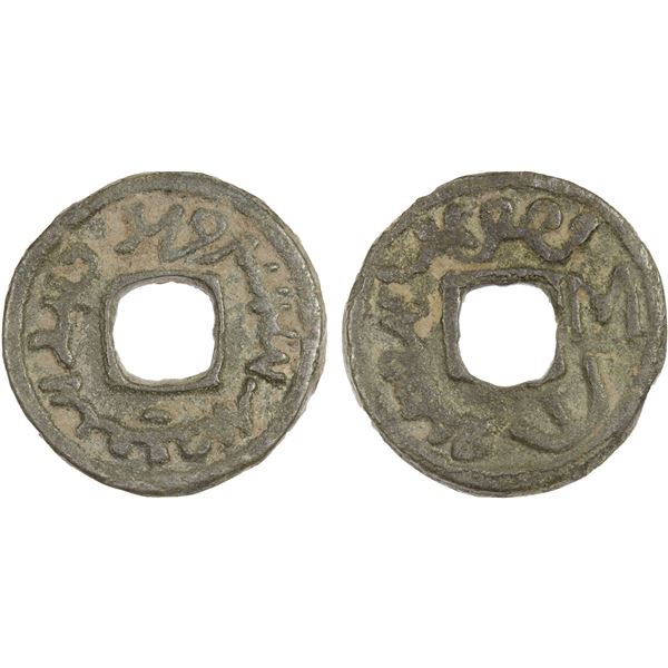 ARSLANID: QARLUQ: Qaghan Kobak, 8th century, AE cash (2.99g), pleasant VF