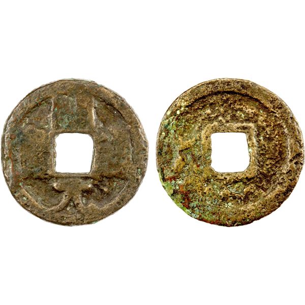 BUKHARA: Anonymous, ca. 640-708, AE cash (3.66g), Fine