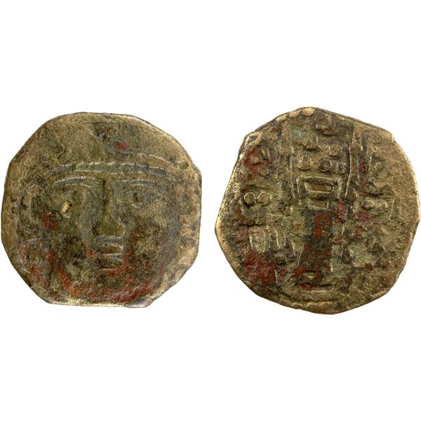 BUKHARA: Unknown ruler, ca. 708-750, AE cash (1.55g), nice Fine