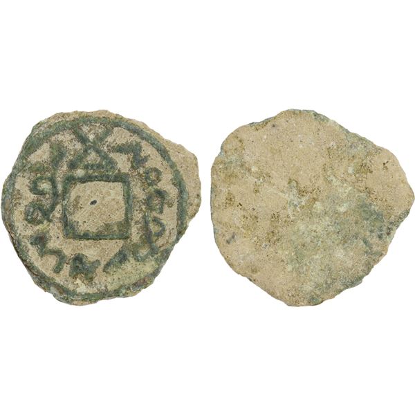 FERGHANA: Tutuks of Ferghana, 7th-8th century, AE cash (1.05g), bold VF