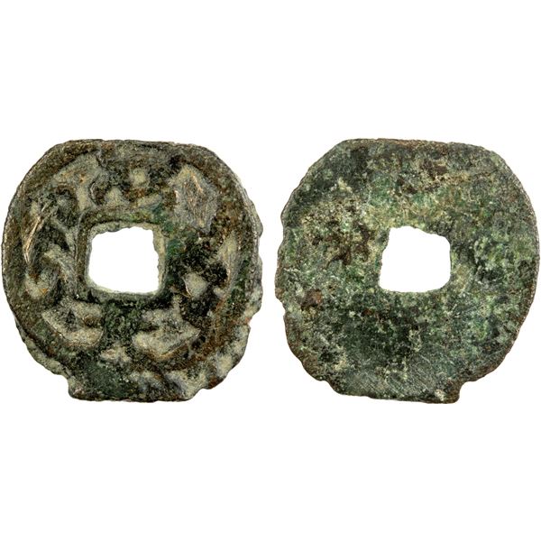 PAIKEND: Anonymous, ca. 640-710, AE cash (1.08g), VF
