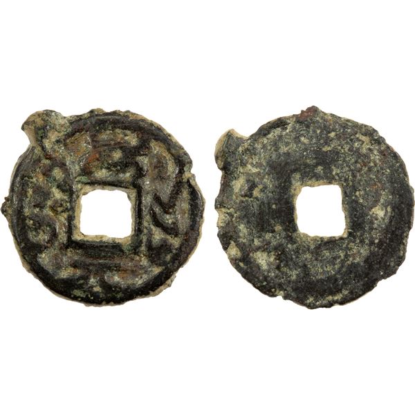 PAIKEND: Anonymous, ca. 640-710, AE cash (1.08g), F-VF