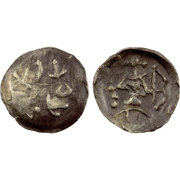 SAMARKAND: Anonymous, ca. 2nd/4th century, AR obol (0.41g), VF-XF